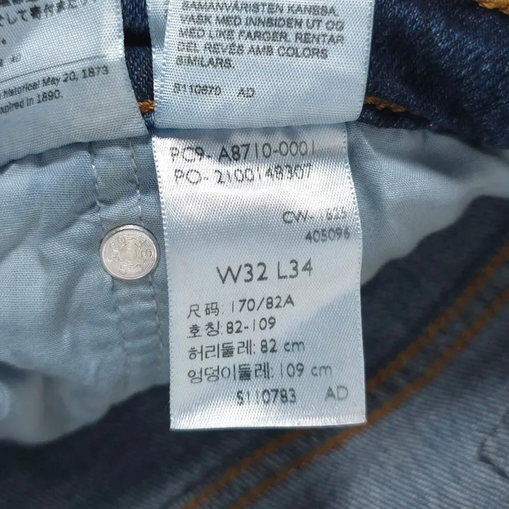 Levis levis premium